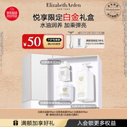 伊麗莎白雅頓白茶身體乳400ML+白茶香水30ml+白茶沐浴露390ml套裝禮物送朋友