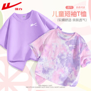 回力兒童短袖夏季2025新款男童扎染t恤女童純棉半袖上衣男孩休閑夏裝 粉紫/H白回力-淺紫/H白回力 150