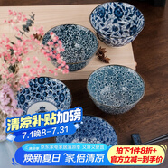 美濃燒（Mino Yaki）日本進(jìn)口陶瓷 古染青花陶瓷家用單個(gè)釉下彩復(fù)古日式吃飯碗飯碗 菊華