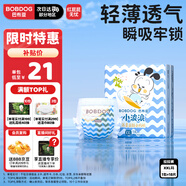 巴布豆（BOBDOG）小波浪拉拉褲XXL18片(15KG以上)加加大碼嬰兒尿不濕 成長(zhǎng)褲柔軟