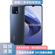 vivo iQOO U3x 二手 高通驍龍處理器  5000mAh大電池  5G  二手手機 雅灰 4G+128G 95新