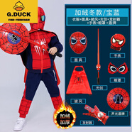 G.DUCKKIDS萬(wàn)圣節蜘蛛俠衣服兒童套裝奧特曼男童秋冬裝男孩冬季帥氣超人童裝 冬-寶藍(+玩具7) 110 cm