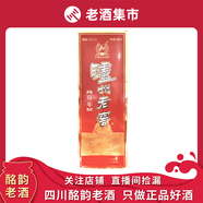 瀘州老窖【酩韻】2001年瀘州老窖百年老窖  52度500ml*1瓶 濃香型白酒2001年 500mL 1瓶