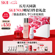 SK-II[五月天同款]神仙水230ml+面霜50g+光子小燈泡30ml護(hù)膚品套裝sk2