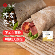 悅味紀 蕎麥卷餅1kg 24張 0脂代餐主食 手抓餅薄餅粗糧 早餐半成品 速食