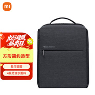 小米（MI）極簡(jiǎn)都市雙肩包15.6英寸電腦包男女書(shū)包商務(wù)雙肩背包深灰色