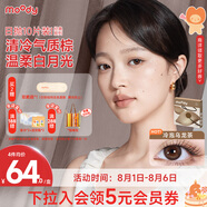 moody 美瞳日拋隱形眼鏡大小直徑經(jīng)典系列10片裝 伽羅棕500度