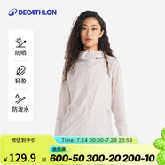迪卡儂戶外防曬衣女皮膚衣夏季防曬服連帽風衣外套運動薄款輕薄防紫外線 女款淺紫色（男士可選大1~2碼） L