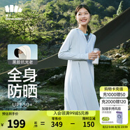 蕉下（beneunder）防曬衣防曬服長款女冰絲感修身海邊沙灘透氣全身防曬衣 【戶外長款】純凈藍 M