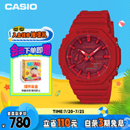卡西歐（CASIO）手表男G-SHOCK八王子輕薄雙顯運(yùn)動電子表男友禮物GA-2100-4A