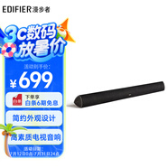 漫步者（EDIFIER）B3 高素質(zhì)的電視音響  家庭影院  無(wú)線(xiàn)藍(lán)牙回音壁 千元內(nèi)殺手級(jí)全功能