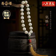 易明居2025蛇年猛犸象牙本命佛吊墜唐卡項鏈本命年父親節禮物送爸爸 貔貅猛犸象牙手把件【可當車(chē)掛】