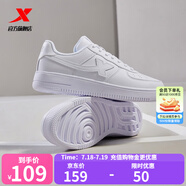 特步（XTEP）【國潮】女鞋板鞋空軍一號夏季鞋子休閑鞋情侶運動鞋小白鞋 白色-女 35