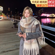貝初眾圍巾女冬款保暖送女朋友冬季學(xué)生圍脖毛絨高級(jí)感禮物潮流男披肩 卡其灰【加厚優(yōu)質(zhì)絨/不易掉毛】 給自己一個(gè)擁抱溫暖的理由