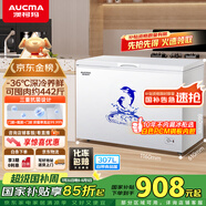 澳柯瑪（AUCMA）307升減霜冰柜家用大容量冷藏柜冷凍柜 臥式冷柜冰箱雪糕柜一級能效 BC/BD-307HNE 國家補貼20%