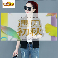 初徑秋短款女夾克韓版時尚女外套薄款女拉鏈衫小外套大碼棒球服百搭 ND（印花款）黑色 M 75-85斤