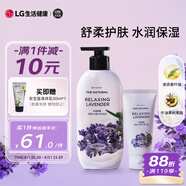 安寶笛自然薰衣草香 舒柔潤(rùn)體乳400ml+護(hù)手霜75ml 清爽保濕身體乳套裝