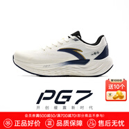 安踏（ANTA）旅步丨全新中底科技PG7緩震慢跑鞋透氣通勤運(yùn)動鞋子男鞋 【旅步】菁英白-1 42 (260mm)
