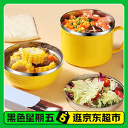 拜杰泡面碗帶蓋飯盒學(xué)生飯盒方便面碗湯碗飯碗家用碗筷餐具套裝多層碗