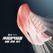 361°FUTURE 2透氣輕便跑鞋馬拉松競速跑步鞋2025夏季新款透氣緩震回彈 桃心粉/螢光淺珊瑚 40.5