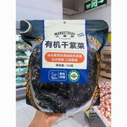 沃集鮮干紫菜100g袋裝種植頭水收割口感更嫩沃爾瑪 沃集鮮干紫菜100g袋裝種植頭水收割口感更嫩沃爾瑪
