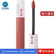 美寶蓮（MAYBELLINE）【日本直郵】紐約輕霧唇釉啞光霧面持久不脫妝顯白輕薄口紅唇膏 130【暗珊瑚色】