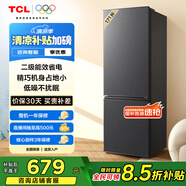 TCL 171升雙開(kāi)門(mén)二門(mén)雙溫區節能二級能效節能低音養鮮冰箱小型便捷租房迷你冰箱國家補貼R171L1-B