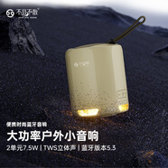 不見不散E5 Mini無線藍(lán)牙小音箱戶外長續(xù)航跑步騎行便攜式迷你小型音響隨身插卡超重低音炮高音質(zhì) 流沙棕