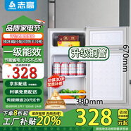 志高小冰箱迷你小型家用冷藏冷凍兩用宿舍出租房用雙門辦公室電冰箱節(jié)能省電 S128一級能效【本店精選】藍色