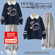 莞町青少年女大童13-15歲初中生12-15歲女孩衣服秋季套裝2025年新款 藏青色+K05#灰色褲 套裝 160 cm