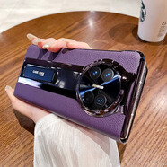 鯨咖適用華為matex6手機殼真皮新款智能翻蓋皮套matex7典藏版支架matex5鏡頭全包防摔x6高級感男女商務(wù) 【紫色】智能免翻蓋-高端進(jìn)口牛皮-自帶支架 Mate X6典藏版