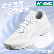 YONEX尤尼克斯網(wǎng)球鞋男款新款yy硬地耐磨輕便減震羽毛球鞋子 女款 SHTSCLAEX 白/灰色 37