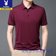 花花公子（PLAYBOY）100%絲光棉短袖T恤男夏季2025新款翻領(lǐng)寬松透氣polo衫高檔爸爸裝 酒紅【收藏加購優(yōu)先發(fā)貨】 XL /175 140-155斤