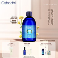 Oshadhi德國O家蠟菊永久花純露500ml閉口粉刺濕敷水爽膚水花水效期26.5