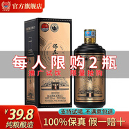 懷莊 金壇5貴州茅臺鎮(zhèn)53度醬香型白酒整箱大曲坤沙純糧食送禮收藏酒 53度 500mL 1瓶 禮盒裝