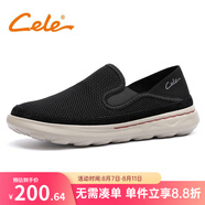 策樂（CELE）帆布鞋夏季男鞋百搭軟底男士懶人鞋舒適網(wǎng)面透氣休閑鞋子男 黑色 套腳 40