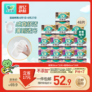 樂而雅花王零觸感特薄超長安心夜用衛(wèi)生巾組合12包裝48片姨媽巾全周期