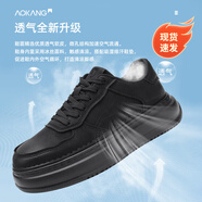 奧康男鞋夏季2025新款休閑皮鞋男士經(jīng)典板鞋男透氣休閑鞋男工裝鞋子男 黑色 （夏季透氣款） 38 (240mm) 標(biāo)準(zhǔn)運動鞋碼