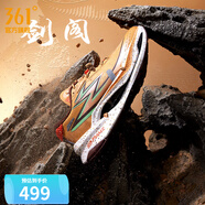 361度男鞋運(yùn)動(dòng)鞋飛燃4x4春夏季專業(yè)競速越野跑鞋戶外防滑耐磨鞋子男 劍閣 42