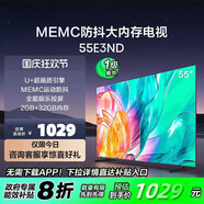 海信智能電視 85英寸2025新款AI遠場(chǎng)語(yǔ)音智慧屏金屬全面屏液晶清護眼家用平板顯示器以舊換新補貼 32英寸 顯示器（預售款 不發(fā)貨）