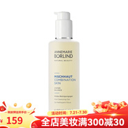 ANNEMARIE BORLINDAnnemarie Borlind安娜柏林 潔面 150ml 妍展嫩膚潔面啫喱