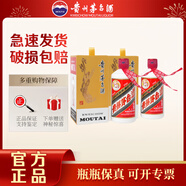 茅臺貴州茅臺酒 醬香型白酒（拍兩瓶送禮袋） 53度375mL2瓶巽風(fēng)375