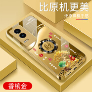 詩上適用榮耀GT手機(jī)殼防摔保護(hù)電鍍鋼化玻璃外殼全包尊貴金超薄男女新款耐磨耐臟防刮防塵手機(jī)套 【香檳金玻璃殼G7756】金色發(fā)財樹 榮耀GT