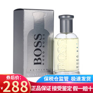 Hugo Boss波士男香Bottled博斯自信男士香水 持久男香節(jié)日生日禮物送男友 自信男士香水50ml
