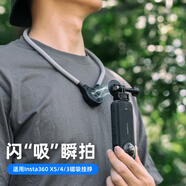 SUREWO適用影石Insta360X5磁吸快拆掛脖支架大疆osmo360全景運動(dòng)相機X4第一視角脖掛X3胸前固定拍攝配件