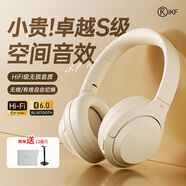 iKF T1【智能互聯(lián)APP】頭戴式無線藍牙耳機通話降噪耳機有線藍牙6.0hifi音質游戲低延遲耳機云巖白