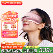 skg眼部按摩儀 E3-2時(shí)尚款粉色【王一博同款】 仿生氣囊指腹按揉可視熱敷護(hù)眼儀  送男女朋友生日禮物