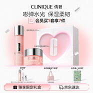 倩碧水磁場高保濕水乳套裝(粉水200ml+輕盈凝霜50ml)生日禮物送女友