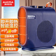 澳柯瑪取暖器暖風(fēng)機石墨烯家用電暖器速熱電暖氣加濕取暖烤火爐暖風(fēng)扇 升級雙溫控藍色【過熱保護+三檔調(diào)節(jié)】