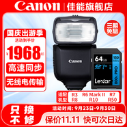 佳能（Canon） 原裝閃光燈適用5D3 5D4 6D2 7DII 90D 850D  M6II R7 R3 R5 R5二代 R6 R6II R10 R8  RP 80D 800D 佳能EL-10閃光